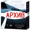 Купить Архивные модели автосигнализаций в Тюмени