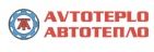 Автотепло