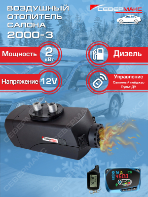 1-1 2000-3-12 Pl