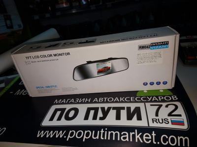 Зеркало RM-042 со встроенным монитором 4,3"