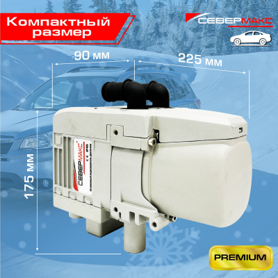 5500-5 прайм