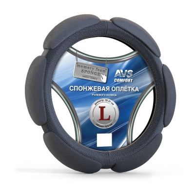 Спонжевая оплетка руля AVS SP-426L-B ( размер L, черный) купить в Тюмени