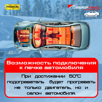 5500-5 прайм
