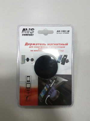 Держатель магнитный AVS AH-1501-M для сотовых телефонов/КПК/GPS блистер
