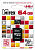 Карта памяти MicroSDXC 64 GB MIREX Class 10 +SD адаптер купить в Тюмени