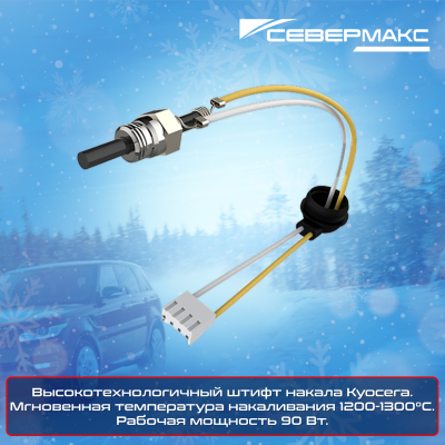 Свеча Свеча