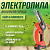 Пила 6 дюймов