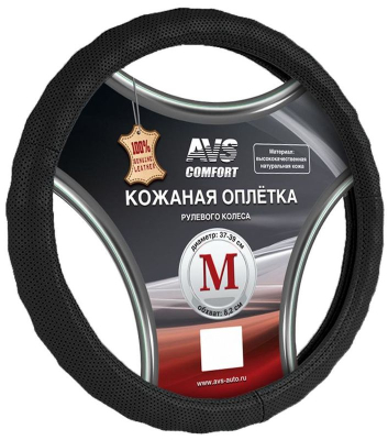 Оплетка на руль (нат. кожа) AVS GL-910M-BBL (размер M, черная-синяя) купить в Тюмени