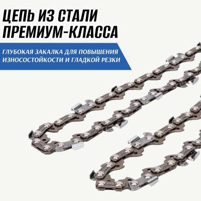 Пила аккумуляторная 6+4