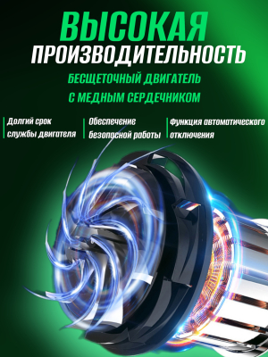электропила 10 дюймов