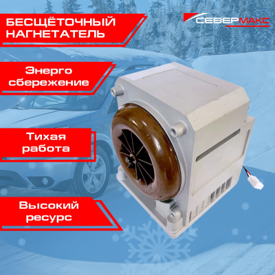5500-4 премиум1.jpg