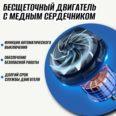Пила аккумуляторная цепная 8+6