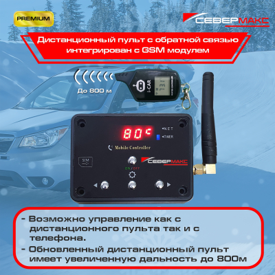 5500-5 прайм