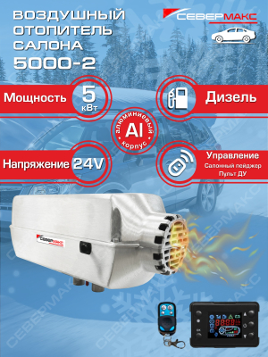 1-1 5000-2-24 Al