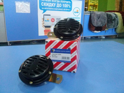Сигнал звуковой SB-011 электрический, двух-контактный, L=420мм, 350Hz, 12V