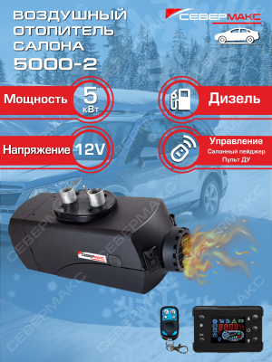 1-1 5000-2-12 Pl