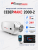 severmax-2000-2-24v-aluminum