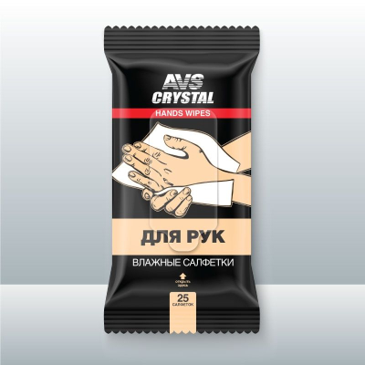 Влажные салфетки "Для Рук", 25 шт.AVS AVK-202