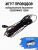 Жгут проводов подогревателя двигателя СЕВЕРМАКС 12000 купить в Тюмени