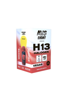 Галогенная лампа AVS Vegas H13.12V.60/55W.1шт.
